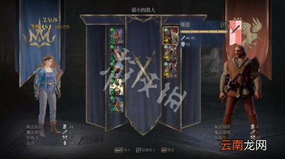 国王的恩赐2无价之鸡支线怎么完成 无价之鸡玩法详解