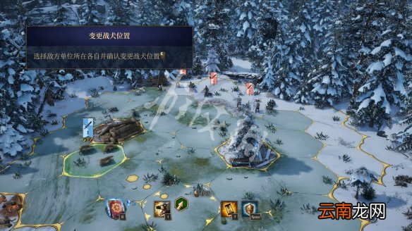 国王的恩赐2斧子碎片支线怎么过 支线斧子碎片奖励获得方法