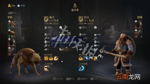 国王的恩赐2斧子碎片支线怎么过 支线斧子碎片奖励获得方法