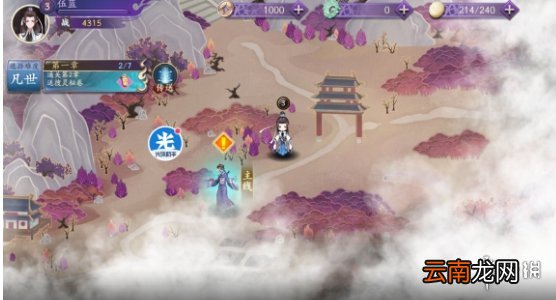 光环助手怎么加速聊斋搜灵录 光环助手聊斋搜灵录加速办法介绍