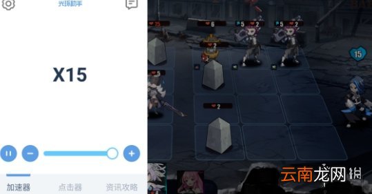 光环助手怎么加速时逆 光环助手时逆加速办法介绍