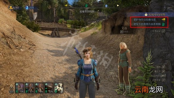 国王的恩赐2天赋有哪些 国王的恩赐2天赋机制解析