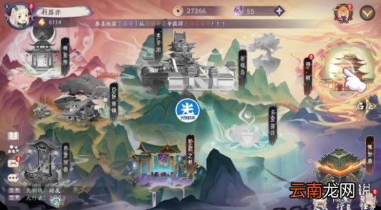 光环助手怎么加速上古有灵妖 光环助手上古有灵妖加速办法介绍