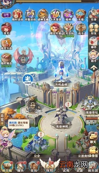 光环助手怎么加速碧空战纪 光环助手碧空战纪加速办法介绍