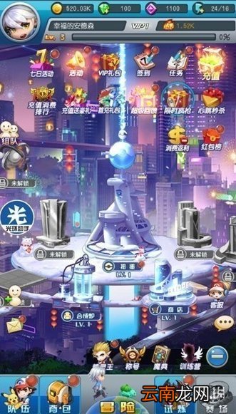 光环助手怎么加速热血精灵王 光环助手热血精灵王加速办法介绍