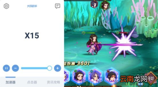 光环助手爱度双扣连点器怎么用 光环助手爱度双扣连点器推荐