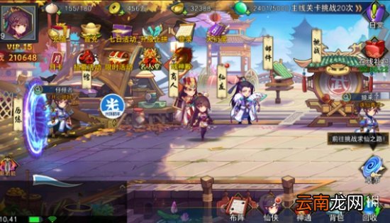 光环助手爱度双扣连点器怎么用 光环助手爱度双扣连点器推荐