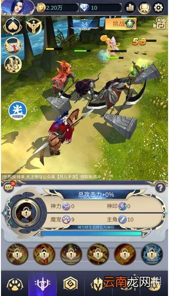 光环助手远征之门连点器怎么用 光环助手远征之门连点器推荐