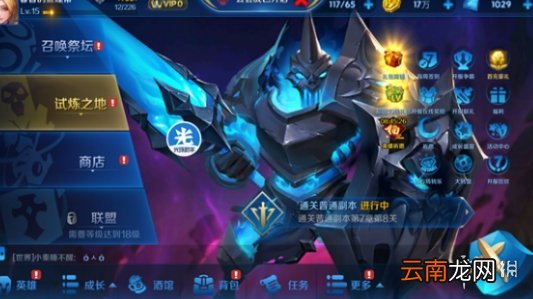 光环助手怎么加速塔塔帝国 光环助手塔塔帝国加速办法介绍