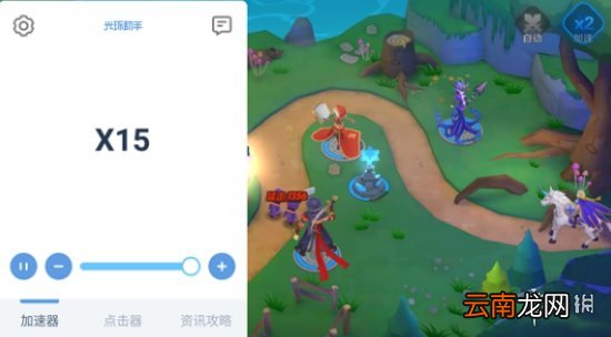 光环助手怎么加速塔塔帝国 光环助手塔塔帝国加速办法介绍