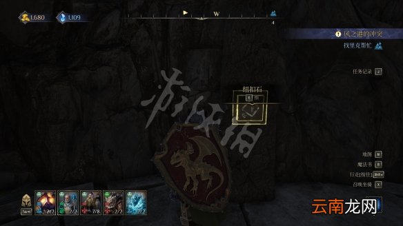 国王的恩赐2风之港的冲突解谜怎么玩 风之港的冲突解谜玩法