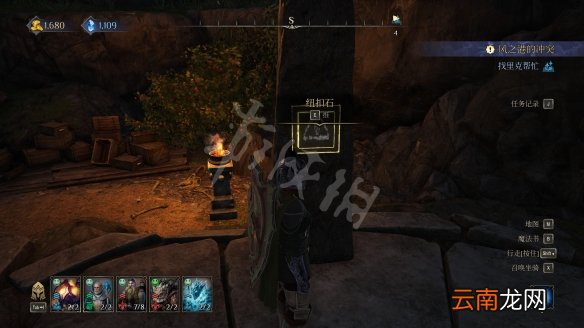 国王的恩赐2风之港的冲突解谜怎么玩 风之港的冲突解谜玩法