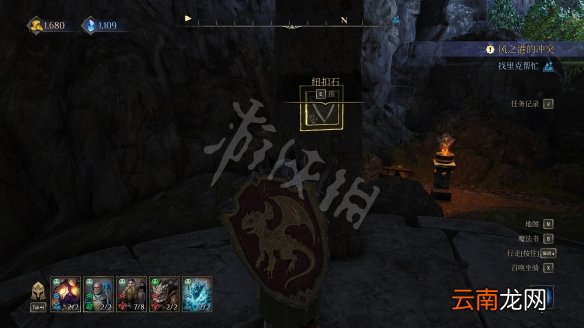 国王的恩赐2风之港的冲突解谜怎么玩 风之港的冲突解谜玩法