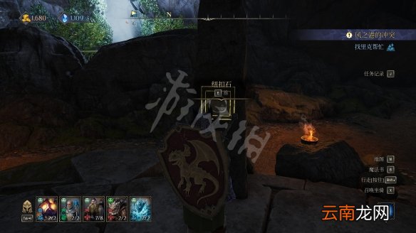 国王的恩赐2风之港的冲突解谜怎么玩 风之港的冲突解谜玩法