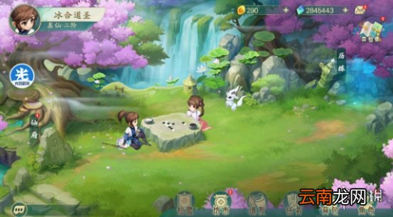 光环助手怎么加速仙弈传说 光环助手仙弈传说加速办法介绍