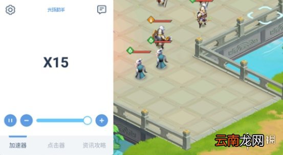 光环助手怎么加速仙弈传说 光环助手仙弈传说加速办法介绍