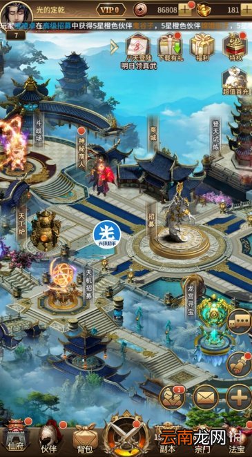 光环助手怎么加速暴走师徒 光环助手暴走师徒加速办法介绍