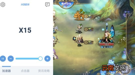 光环助手魔卡之耀连点器怎么用 光环助手魔卡之耀连点器推荐