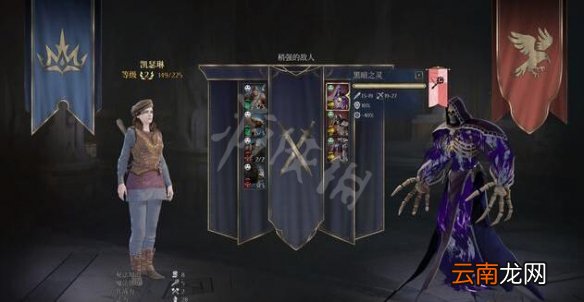 国王的恩赐2冰冷尸骨任务怎么做 冰冷尸骨打法流程