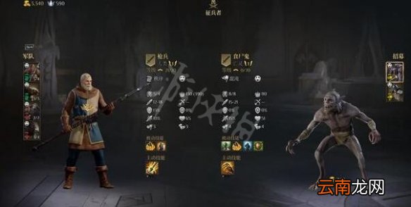 国王的恩赐2冰冷尸骨任务怎么做 冰冷尸骨打法流程