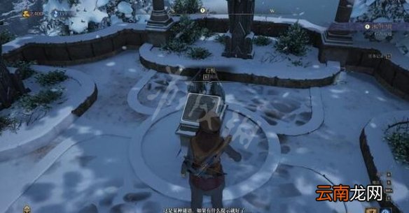 国王的恩赐2冰冷尸骨任务怎么做 冰冷尸骨打法流程