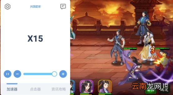 光环助手怎么加速七境 光环助手七境加速办法介绍