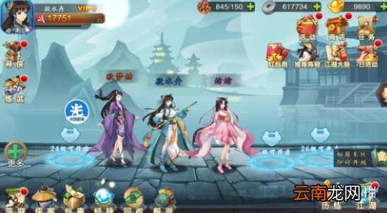 光环助手怎么加速七境 光环助手七境加速办法介绍