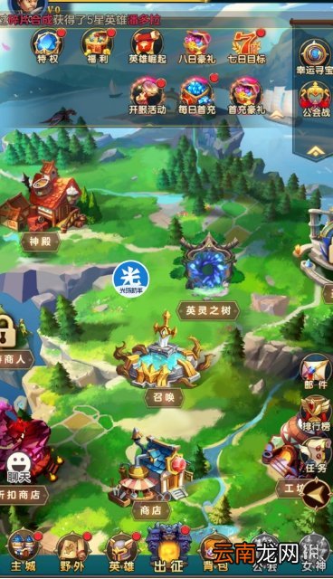 光环助手怎么加速部落传奇 光环助手部落传奇加速办法介绍