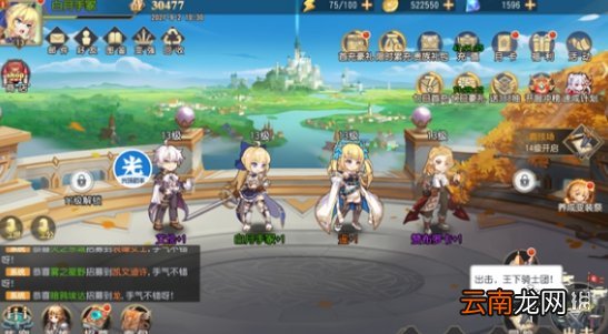 光环助手火源战纪连点器怎么用 光环助手火源战纪连点器推荐