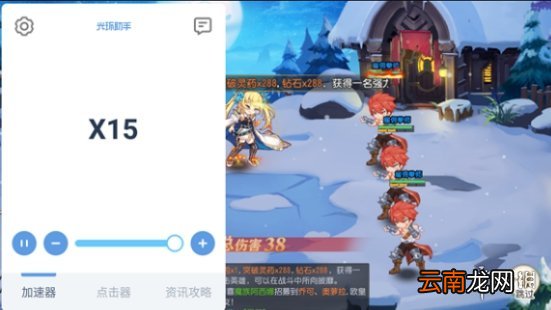 光环助手火源战纪连点器怎么用 光环助手火源战纪连点器推荐