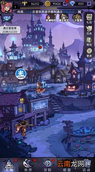 光环助手怎么加速魔镜物语 光环助手魔镜物语加速办法介绍