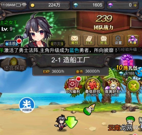 光环助手怎么加速一起击碎吧 光环助手一起击碎吧加速办法介绍