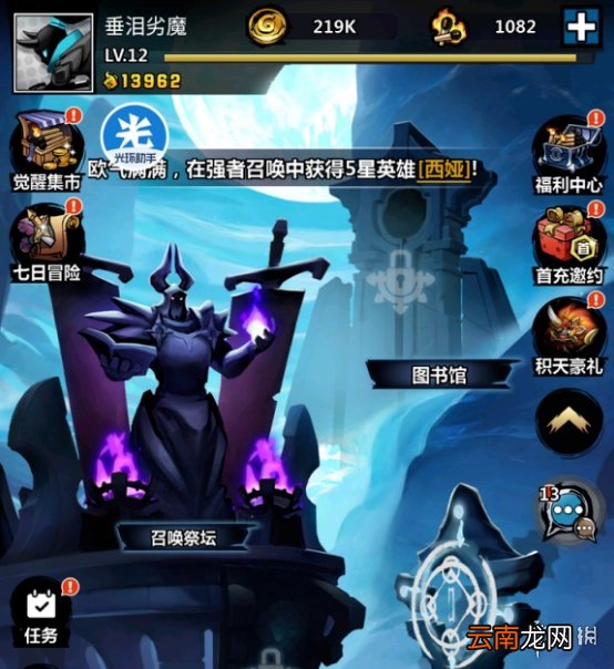 光环助手火柴人觉醒连点器怎么用 光环助手火柴人觉醒连点器推荐