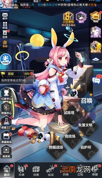 光环助手怎么加速净化 光环助手净化加速办法介绍