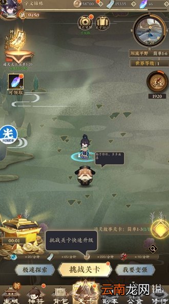 光环助手怎么加速太初行 光环助手太初行加速办法介绍