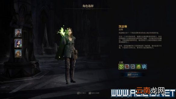 国王的恩赐2全任务通关流程图文攻略 主线任务怎么做 战士埃弗尔