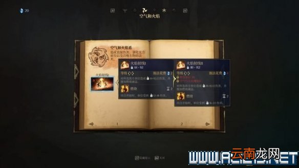 国王的恩赐2全任务通关流程图文攻略 主线任务怎么做 战士埃弗尔