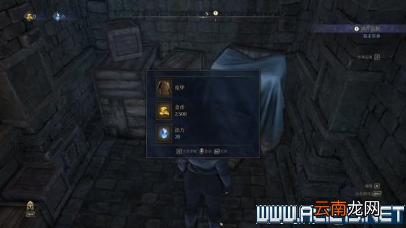 国王的恩赐2全任务通关流程图文攻略 主线任务怎么做 战士埃弗尔