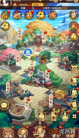 光环助手怎么加速全民武馆 光环助手全民武馆加速办法介绍