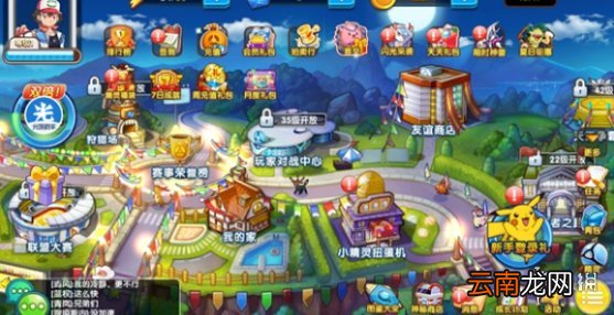 光环助手怎么加速火龙冲 光环助手火龙冲加速办法介绍