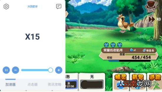 光环助手怎么加速火龙冲 光环助手火龙冲加速办法介绍