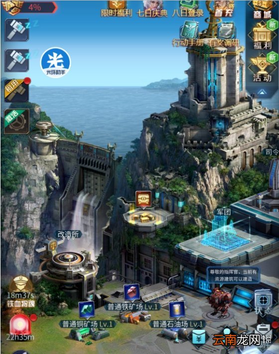 光环助手怎么加速天天狙击 光环助手天天狙击加速办法介绍