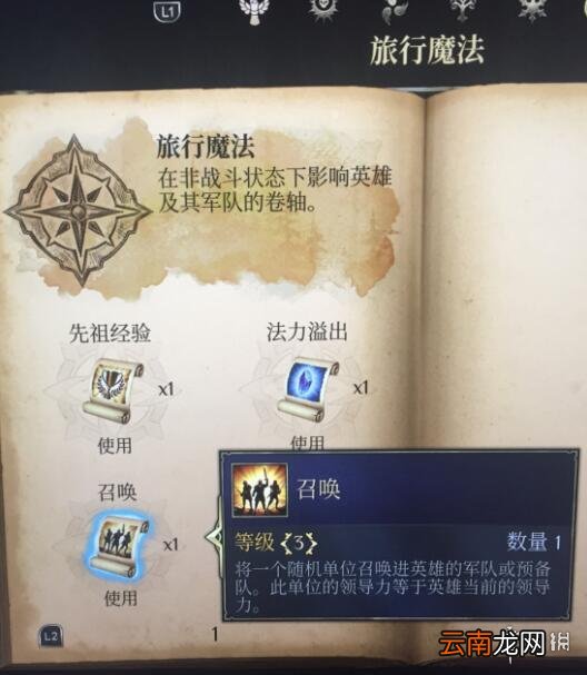 国王的恩赐2兵种初期怎么获得 初期兵种获得方法介绍