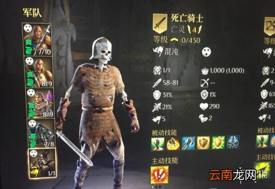 国王的恩赐2兵种初期怎么获得 初期兵种获得方法介绍