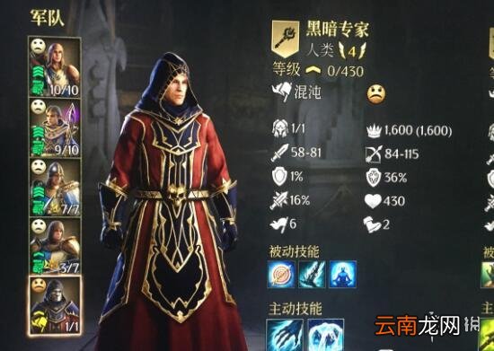 国王的恩赐2兵种初期怎么获得 初期兵种获得方法介绍