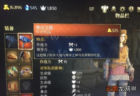 国王的恩赐2兵种初期怎么获得 初期兵种获得方法介绍