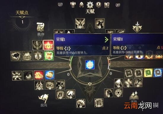 国王的恩赐2兵种初期怎么获得 初期兵种获得方法介绍