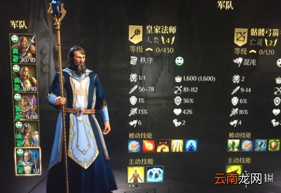 国王的恩赐2兵种初期怎么获得 初期兵种获得方法介绍