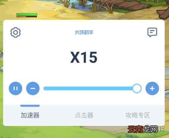 光环助手怎么加速小浣熊百将传 光环助手小浣熊百将传加速办法介绍