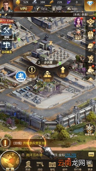 光环助手怎么加速幸存者计划 光环助手幸存者计划加速办法介绍